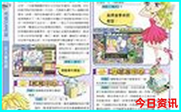 重庆哪里适合孩子游玩的地方